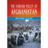 THE FOREIGN POLICY OF AFGHANISTAN