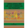 URDU-ENGLISH LAW & COMMERCIAL DICTIONARY