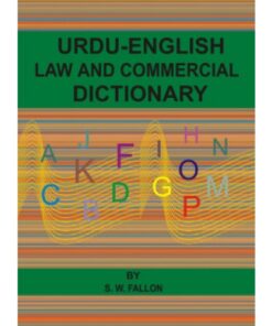 URDU-ENGLISH LAW & COMMERCIAL DICTIONARY