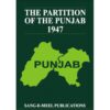 THE PARTITION OF THE PUNJAB 1947 4 VOL SET