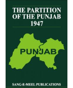 THE PARTITION OF THE PUNJAB 1947 4 VOL SET