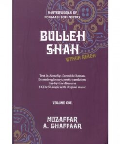 BULLEH SHAH(VOLUME TWO)