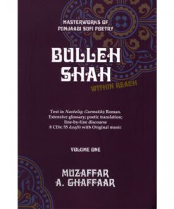 BULLEH SHAH(VOLUMO ONE)