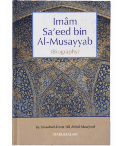 THE BIOGRAPHY OF IMAM SAEED BIN MUSAYYAB