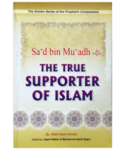 SAD BIN MUADH- THE TRUE SUPPORTER OF ISLAM