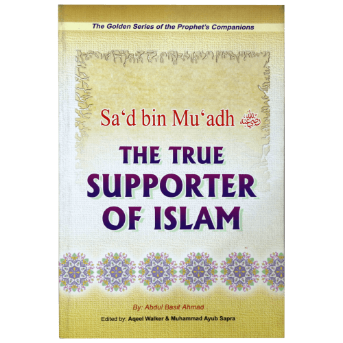 SAD BIN MUADH- THE TRUE SUPPORTER OF ISLAM