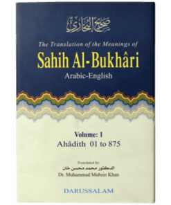 SAHIH AL-BUKHARI (9 VOL. SET)