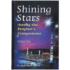 SHINING STARS (2 VOL)