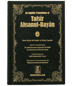 TAFSIR AHSANUL BAYAN - VOL .4 (ENGLISH)