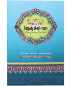 TAQWIYAT-UL-IMAN