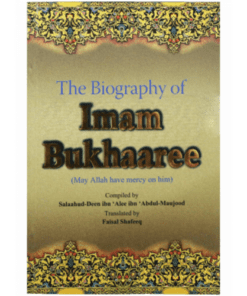 THE BIOGRAPHY OF IMAM BUKHAAREE