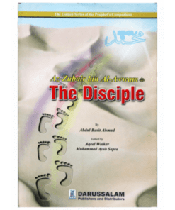 THE DISCIPLE - AZ ZUBAIR BIN AL AWWAM