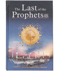 THE LAST OF THE PROPHETS