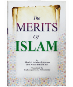 THE MERITS OF ISLAM