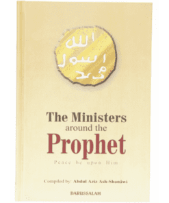 THE MINISTERS AROUND THE PROPHET (PBUH)