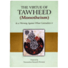 THE VIRTUE OF TAWHEED