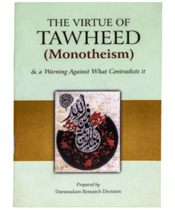 THE VIRTUE OF TAWHEED